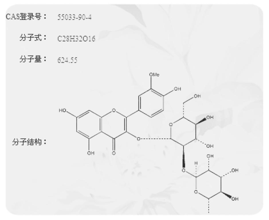 成都领航者生物技术有限公司 > 异鼠李素-3-o-新橙皮糖苷   结构式