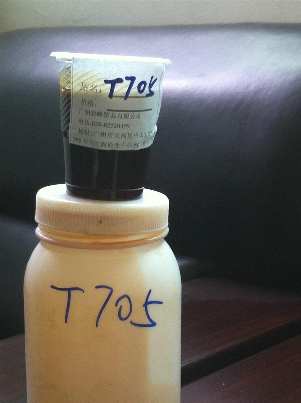 二壬基萘磺酸钡(t705)