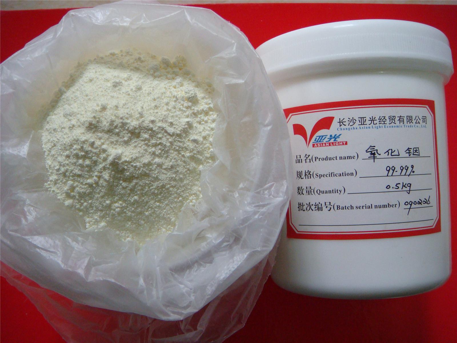 氧化铟,氧化铟价格,氧化铟行情,氧化铟生产与供应,氧化铟工厂,氧化铟